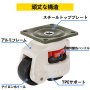 4個 プレートレベリングホイール GD-60F ナイロンホイールとNBRパッドのセット