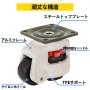 4個 プレートレベリングホイール GD-80F ナイロンホイールとNBRパッドのセット