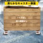 4個 プレートレベリングホイール GD-80F ナイロンホイールとNBRパッドのセット