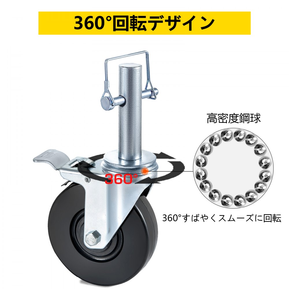 4個 5インチ 丈夫な足場 ゴム製 スイベルキャスター デュアルロック付き 1インチのソリッドラウンドステム 127kgの耐荷重