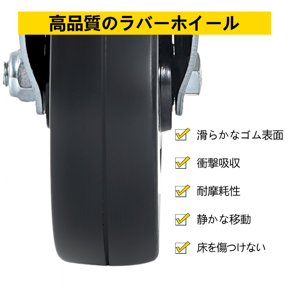 4個 5インチ 丈夫な足場 ゴム製 スイベルキャスター デュアルロック付き 1インチのソリッドラウンドステム 127kgの耐荷重