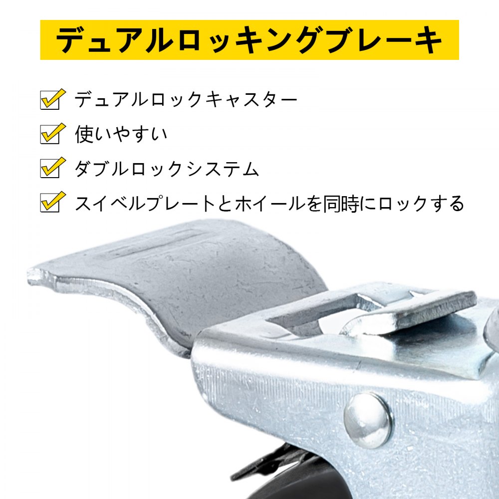 4個 5インチ 丈夫な足場 ゴム製 スイベルキャスター デュアルロック付き 1インチのソリッドラウンドステム 127kgの耐荷重