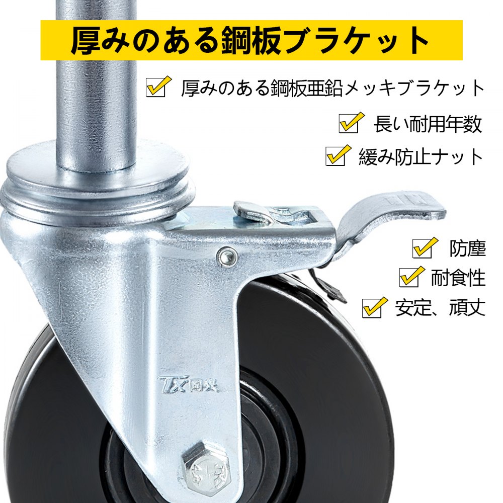 4個 5インチ 丈夫な足場 ゴム製 スイベルキャスター デュアルロック付き 1インチのソリッドラウンドステム 127kgの耐荷重