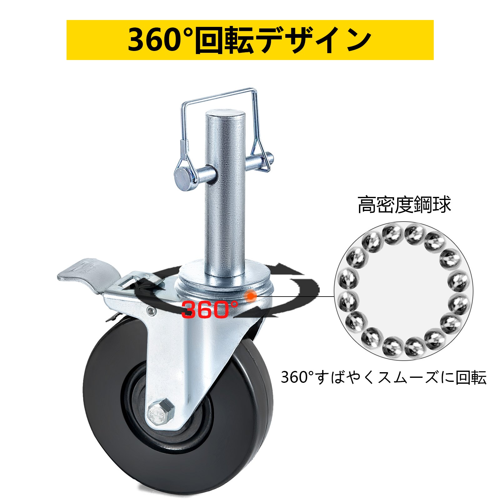 4個 5インチ 丈夫な足場 ゴム製 スイベルキャスター デュアルロック付き 1インチのソリッドラウンドステム 127kgの耐荷重