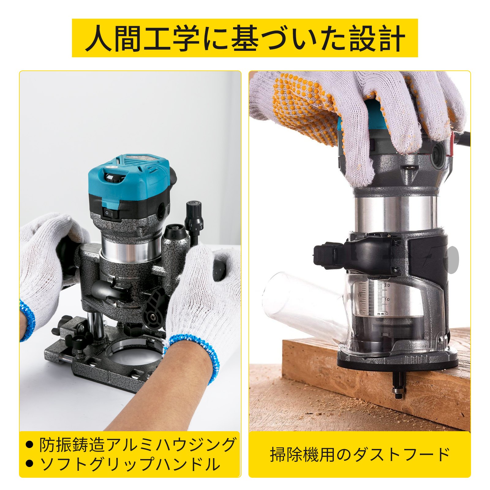 710W 最大トルク 可変速度30000RPM コンパクトルーター プランジベース、チルトベース、オフセットベース、1/4インチ・3/8インチコレット付き