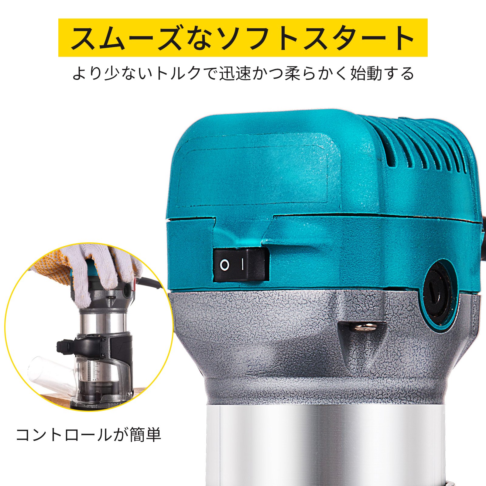 710W 最大トルク 可変速度30000RPM コンパクトルーター プランジベース、1/4インチ・3/8インチコレット付き