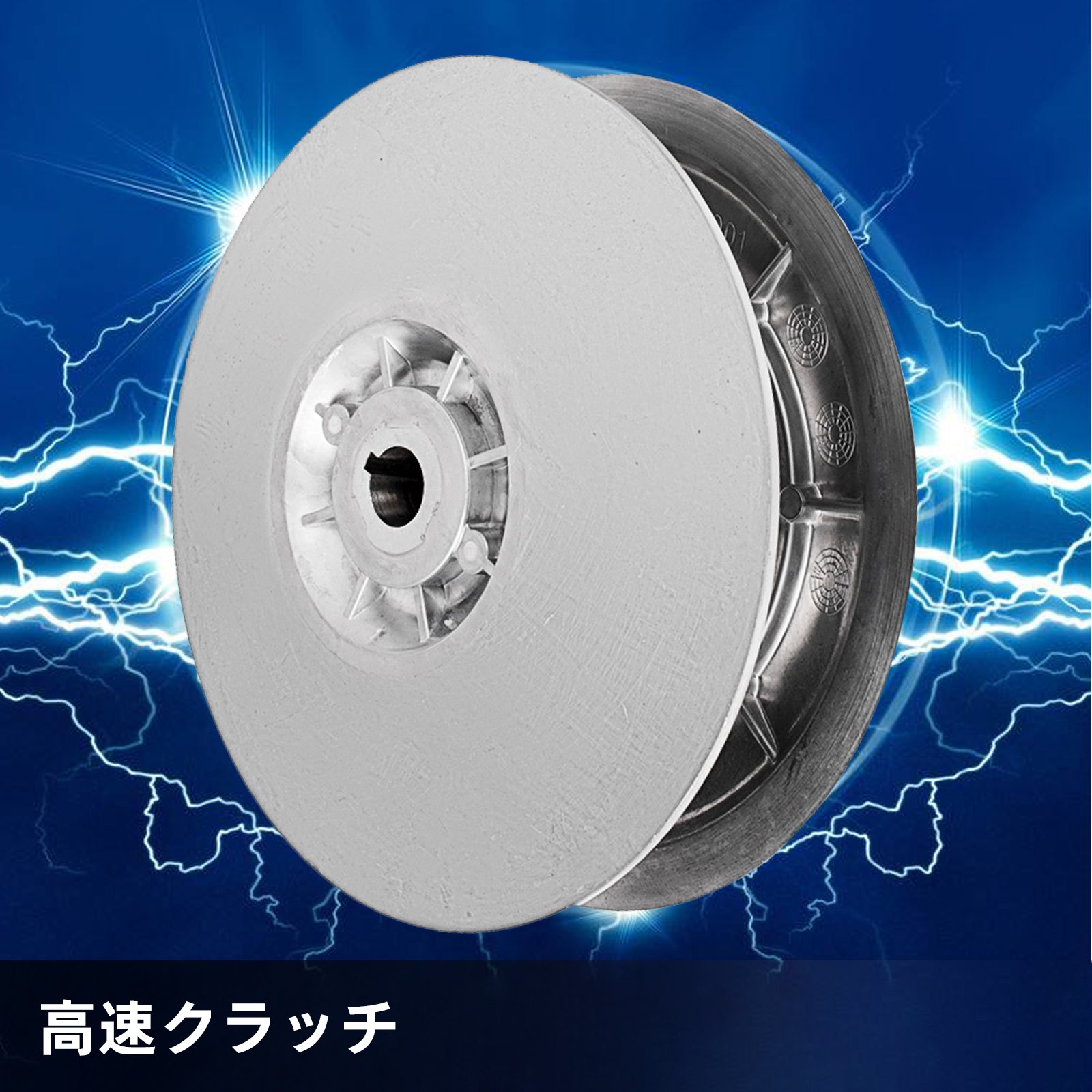 ヤマハ ガス ゴルフ カート G2-G22 1985-2007 ドリブン パワー クラッチ キット ベルト付き