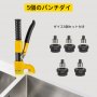 VEVOR 油圧ホールパンチャー 6T 手動ホールディガーパンチ、0.63-0.98インチダイス5個付き