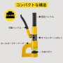 VEVOR 油圧ホールパンチャー 6T 手動ホールディガーパンチ、0.63-0.98インチダイス5個付き