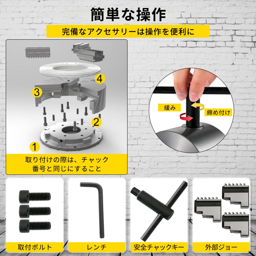 VEVOR 金属 旋盤用 チャック 3爪 自動調芯 5インチ ミリング回転 CNC機械