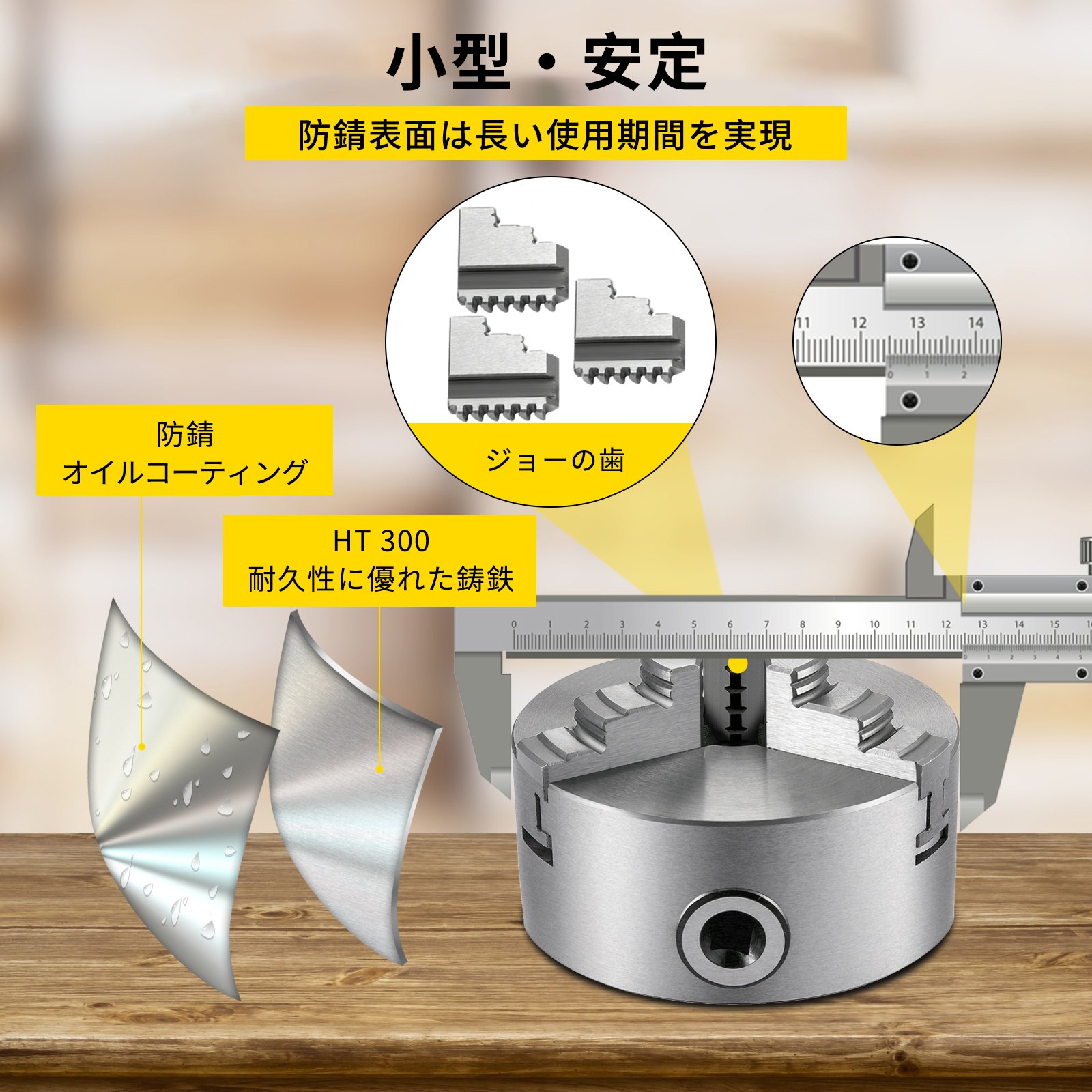 VEVOR 金属 旋盤用 チャック 3爪 自動調芯 5インチ ミリング回転 CNC機械