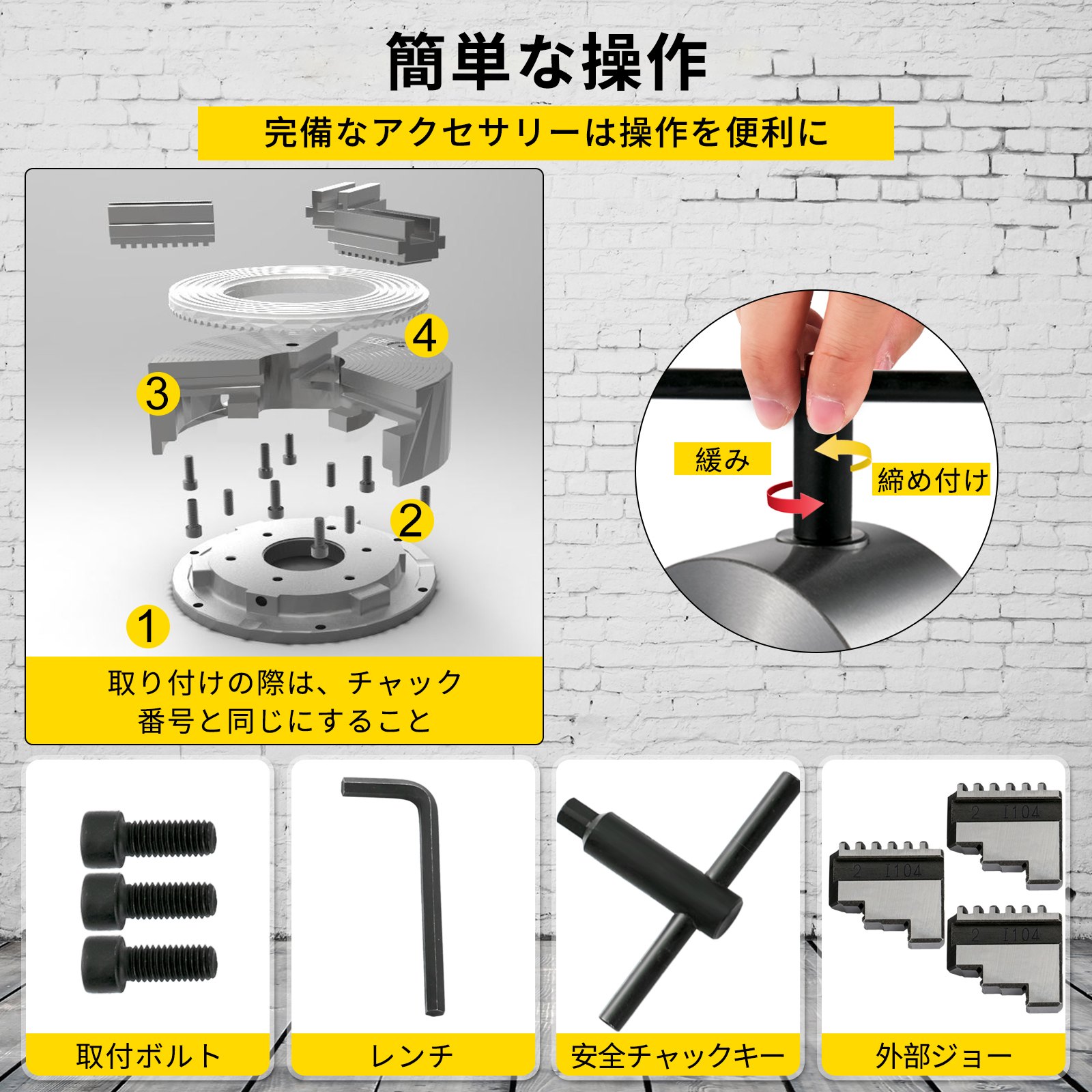 VEVOR 自動調芯 旋盤用 チャック 6インチ 3爪 金属ミーリング旋盤 CNC機械