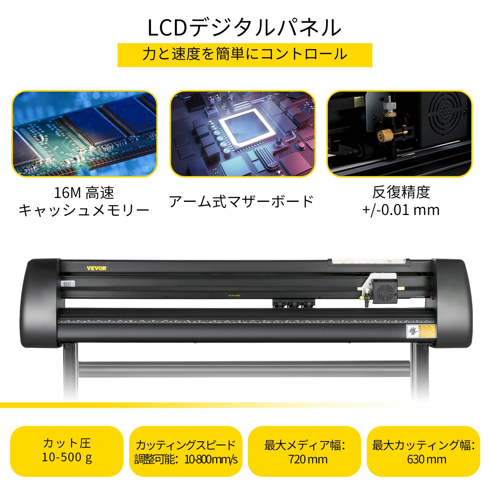 VEVOR ビニール カッター オフライン 28インチ / 720mm ビニール プロッター マシン フロア スタンド付き
