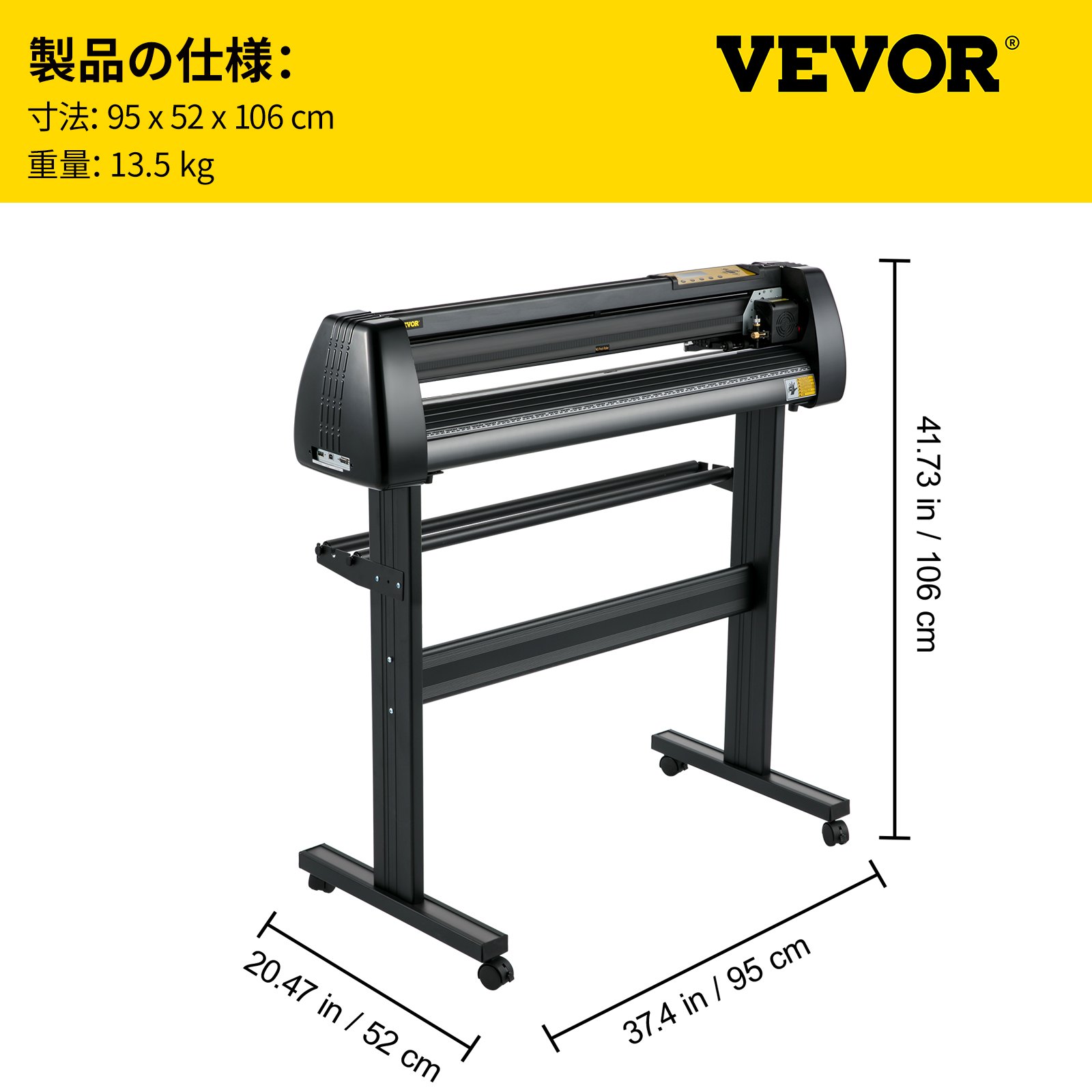 VEVOR ビニール カッター オフライン 28インチ / 720mm ビニール プロッター マシン フロア スタンド付き