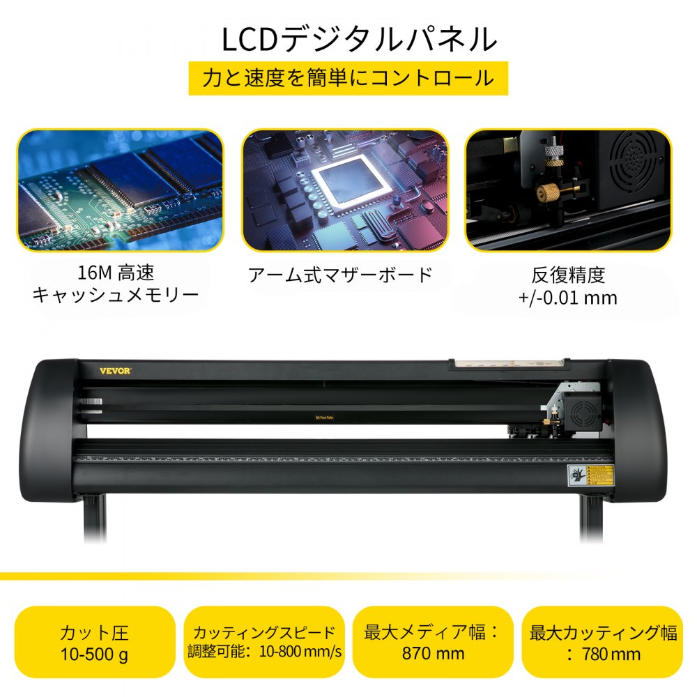 VEVOR 34インチ ビニール カッター マシン、フロア スタンド付き Vinly プロッター ツール キット SignMaster