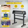 VEVOR 34インチ ビニール カッター マシン、フロア スタンド付き Vinly プロッター ツール キット SignMaster