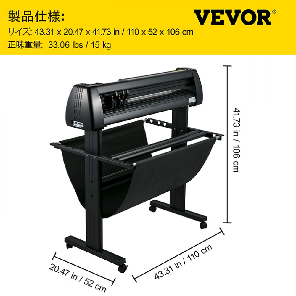 VEVOR ビニール カッター 34インチ 手動プロッター SignMaster アクセサリ