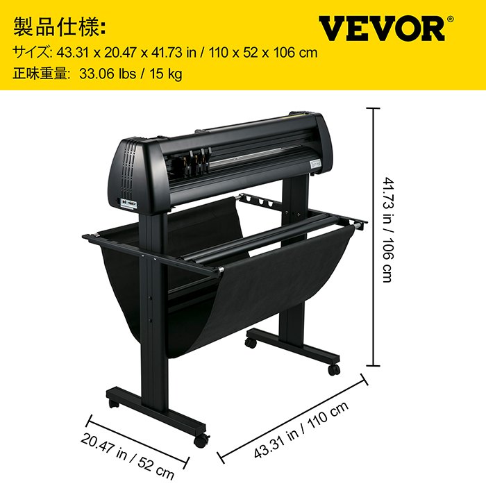 VEVOR ビニール カッター 34インチ 手動プロッター SignMaster アクセサリ