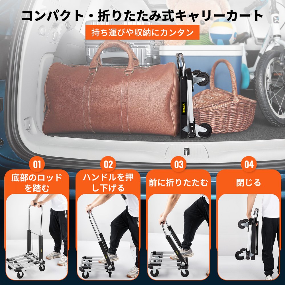 VEVOR 折りたたみ式ハンドカート 耐荷重330ポンド ドリートラック 4輪荷物トロリー付き