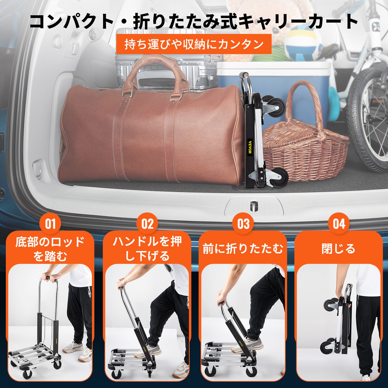 VEVOR 折りたたみ式ハンドカート 耐荷重330ポンド ドリートラック 4輪荷物トロリー付き