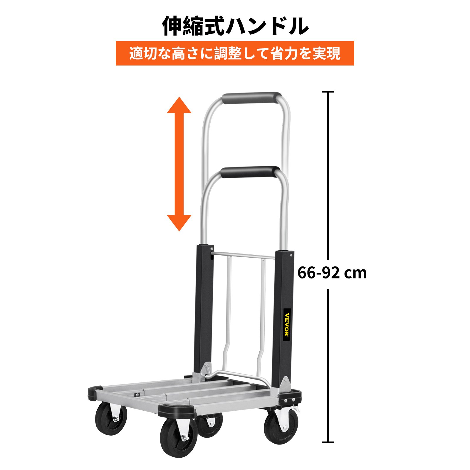 VEVOR 折りたたみ式ハンドカート 耐荷重330ポンド ドリートラック 4輪荷物トロリー付き