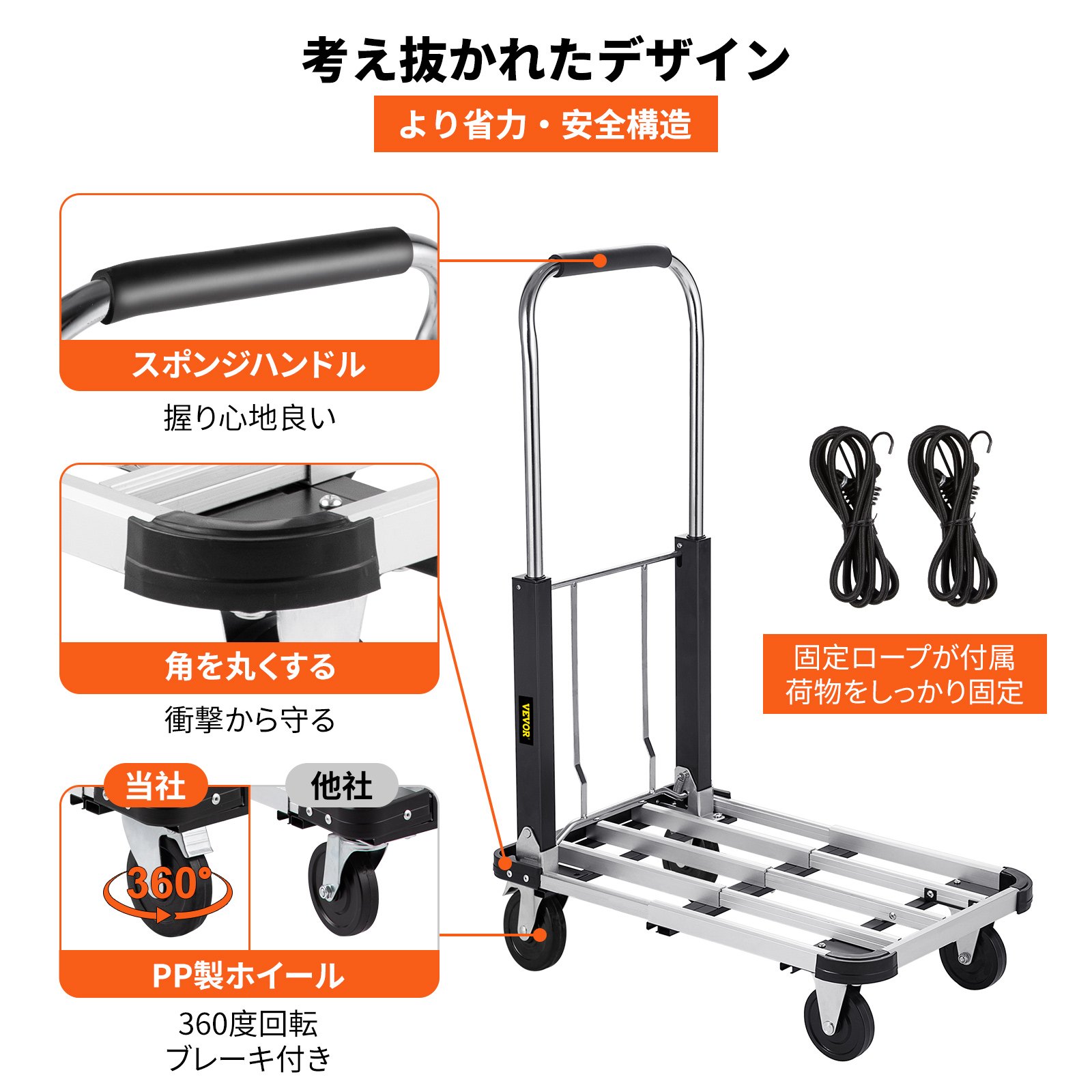 VEVOR 折りたたみ式ハンドカート 耐荷重330ポンド ドリートラック 4輪荷物トロリー付き