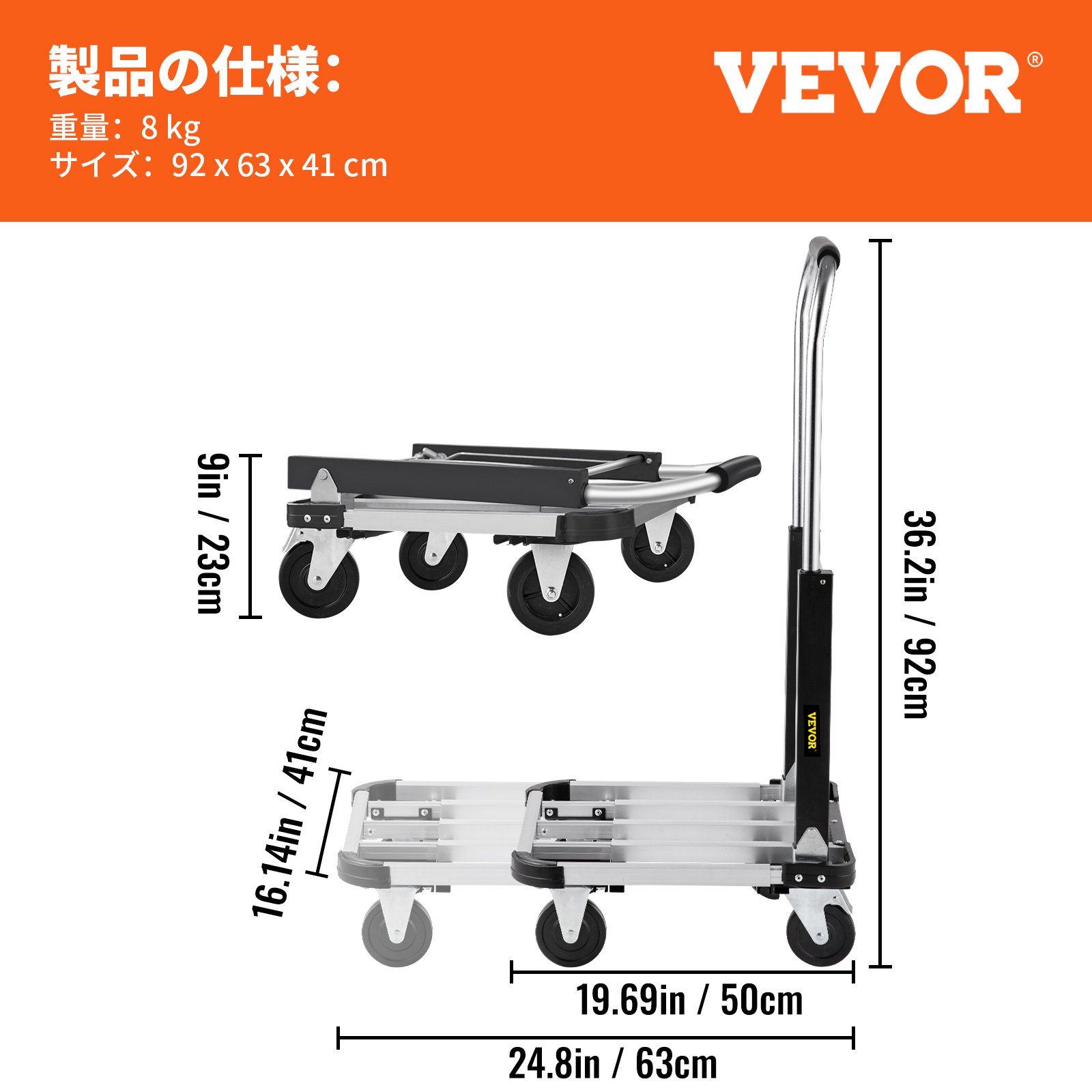VEVOR 折りたたみ式ハンドカート 耐荷重330ポンド ドリートラック 4輪荷物トロリー付き