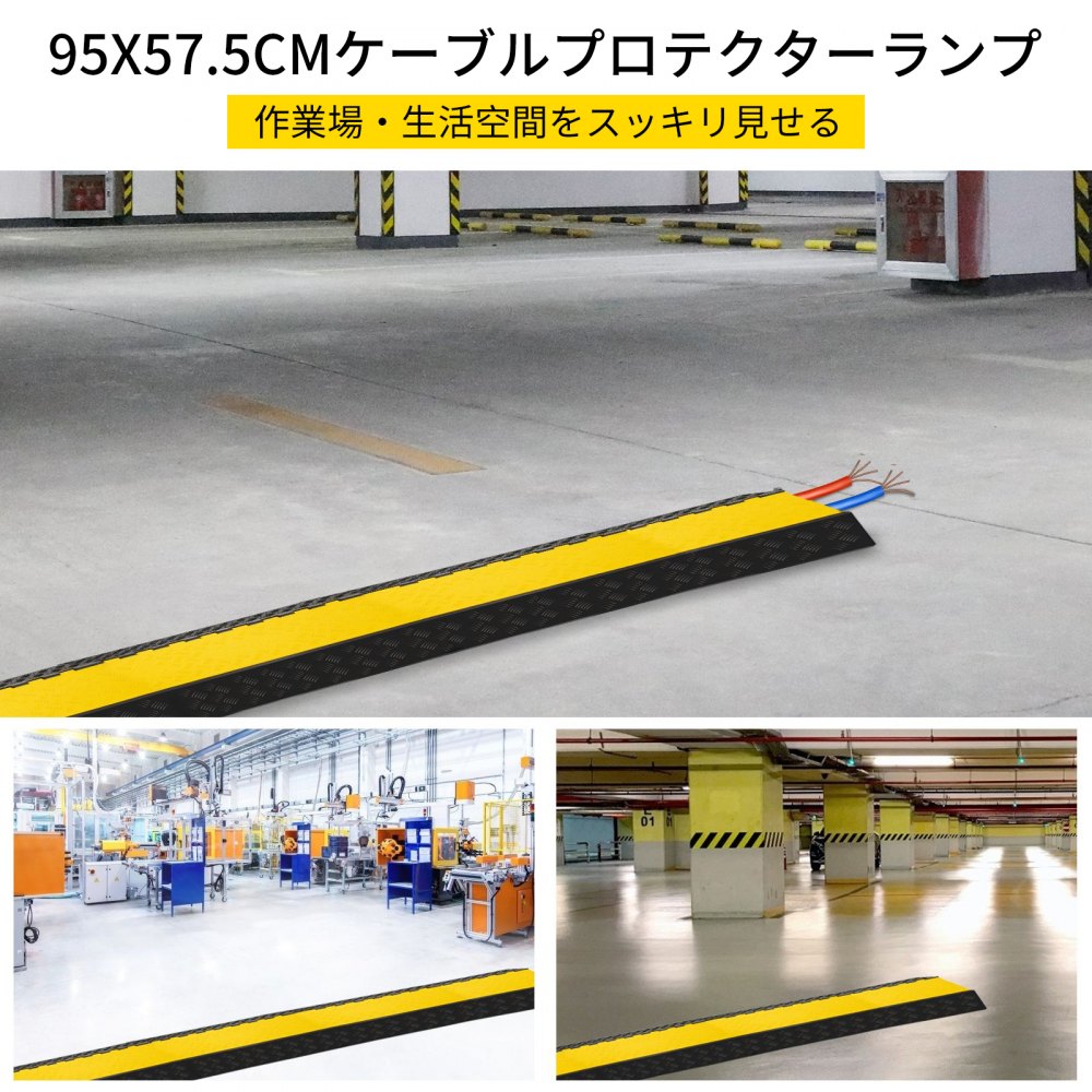 ゴム 2 ケーブル 22000 ポンド電気 34.6x22インチワイヤースネークカバー ランププロテクター