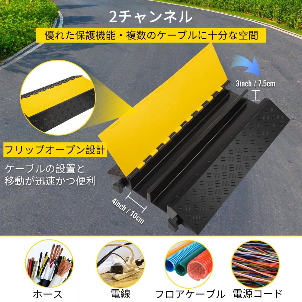 ゴム 2 ケーブル 22000 ポンド電気 34.6x22インチワイヤースネークカバー ランププロテクター