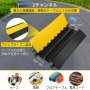 ゴム 2 ケーブル 22000 ポンド電気 34.6x22インチワイヤースネークカバー ランププロテクター