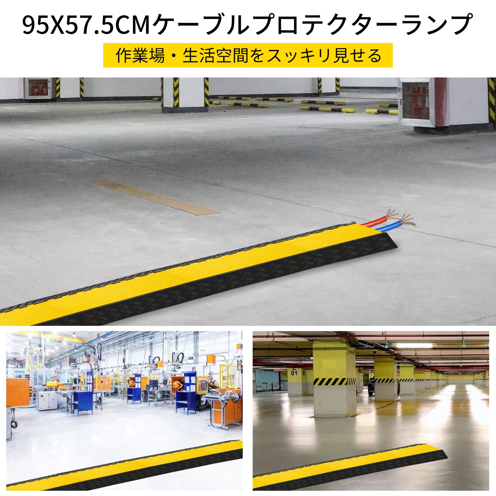 ゴム 2 ケーブル 22000 ポンド電気 34.6x22インチワイヤースネークカバー ランププロテクター