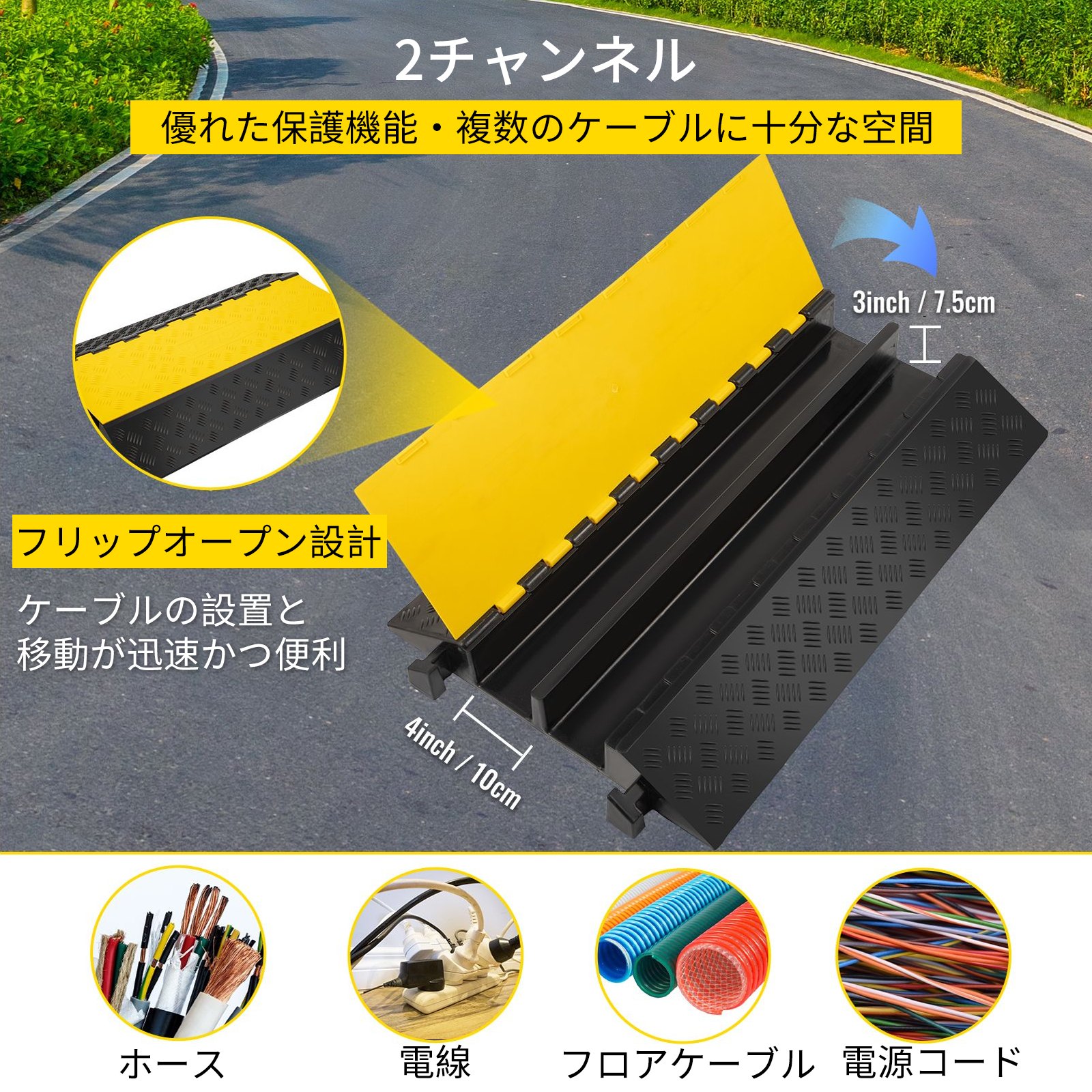 ゴム 2 ケーブル 22000 ポンド電気 34.6x22インチワイヤースネークカバー ランププロテクター