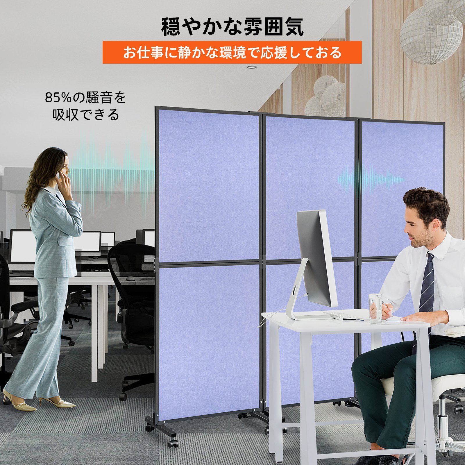 VEVOR アコースティックルームディバイダー オフィスパーティションパネル 72"x66" 3パック スチール ブルー