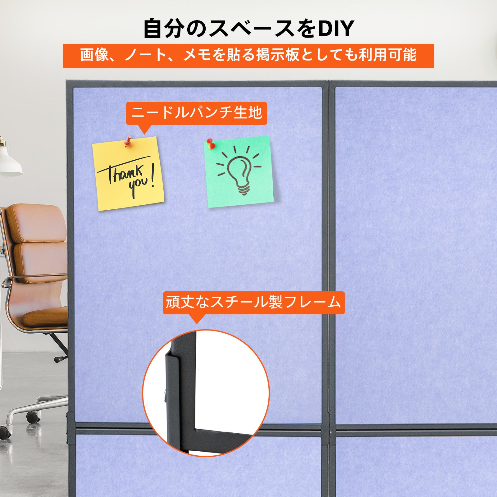 VEVOR アコースティックルームディバイダー オフィスパーティションパネル 72"x66" 3パック スチール ブルー