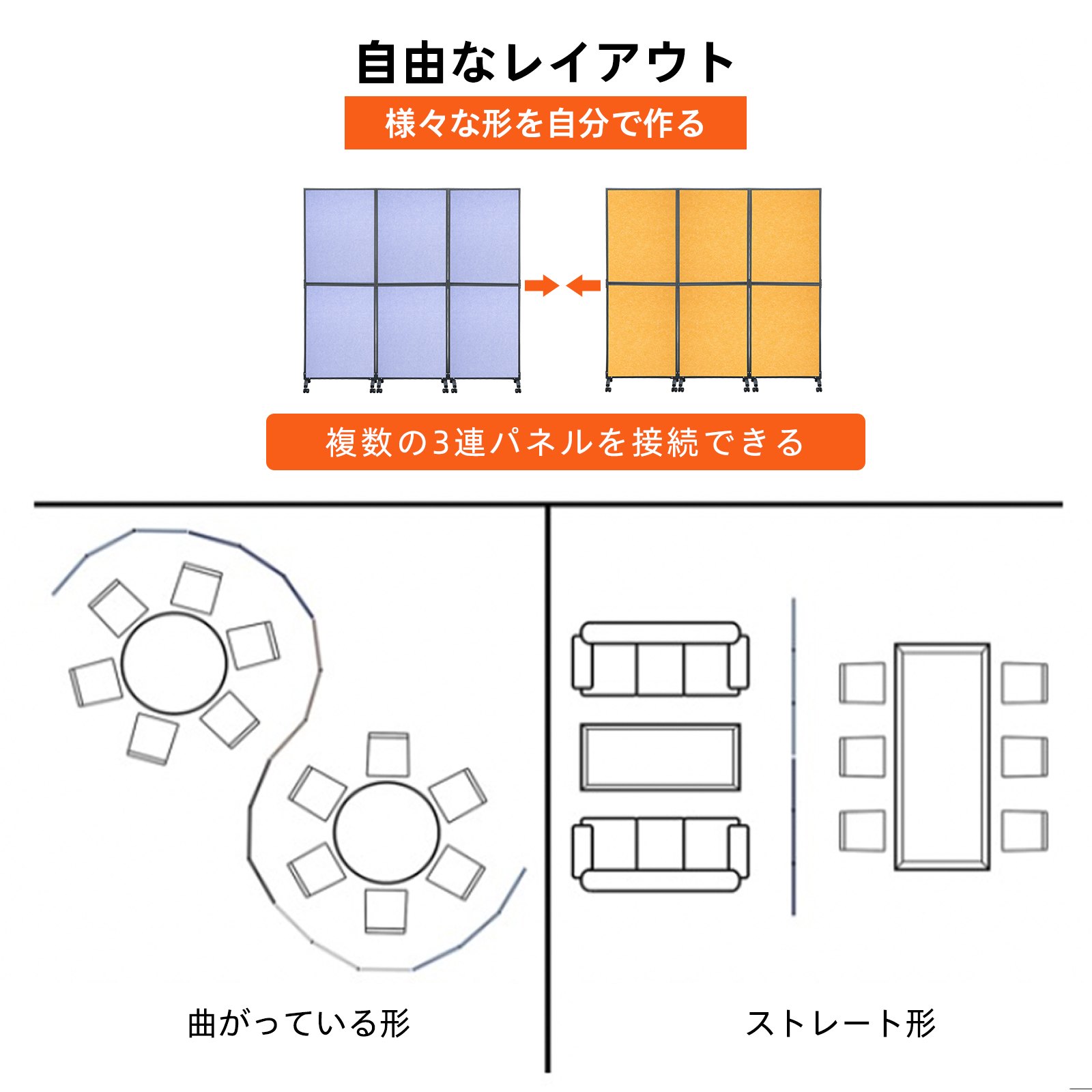 VEVOR アコースティックルームディバイダー オフィスパーティションパネル 72"x66" 3パック スチール ブルー