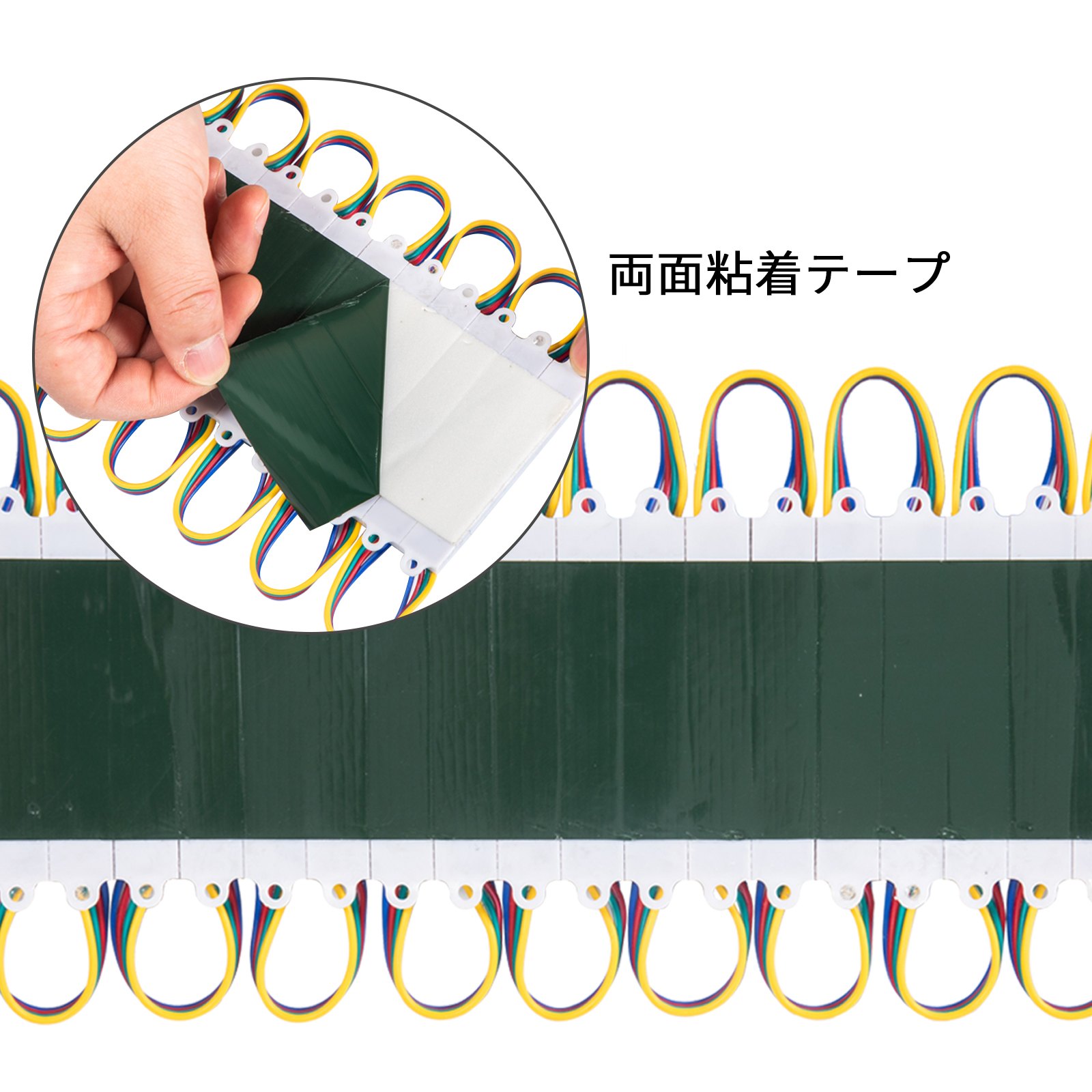 ストアフロントライト RGB SMD5050 窓LEDライト 200pcs 粘着剤付き 3LEDモジュールライト