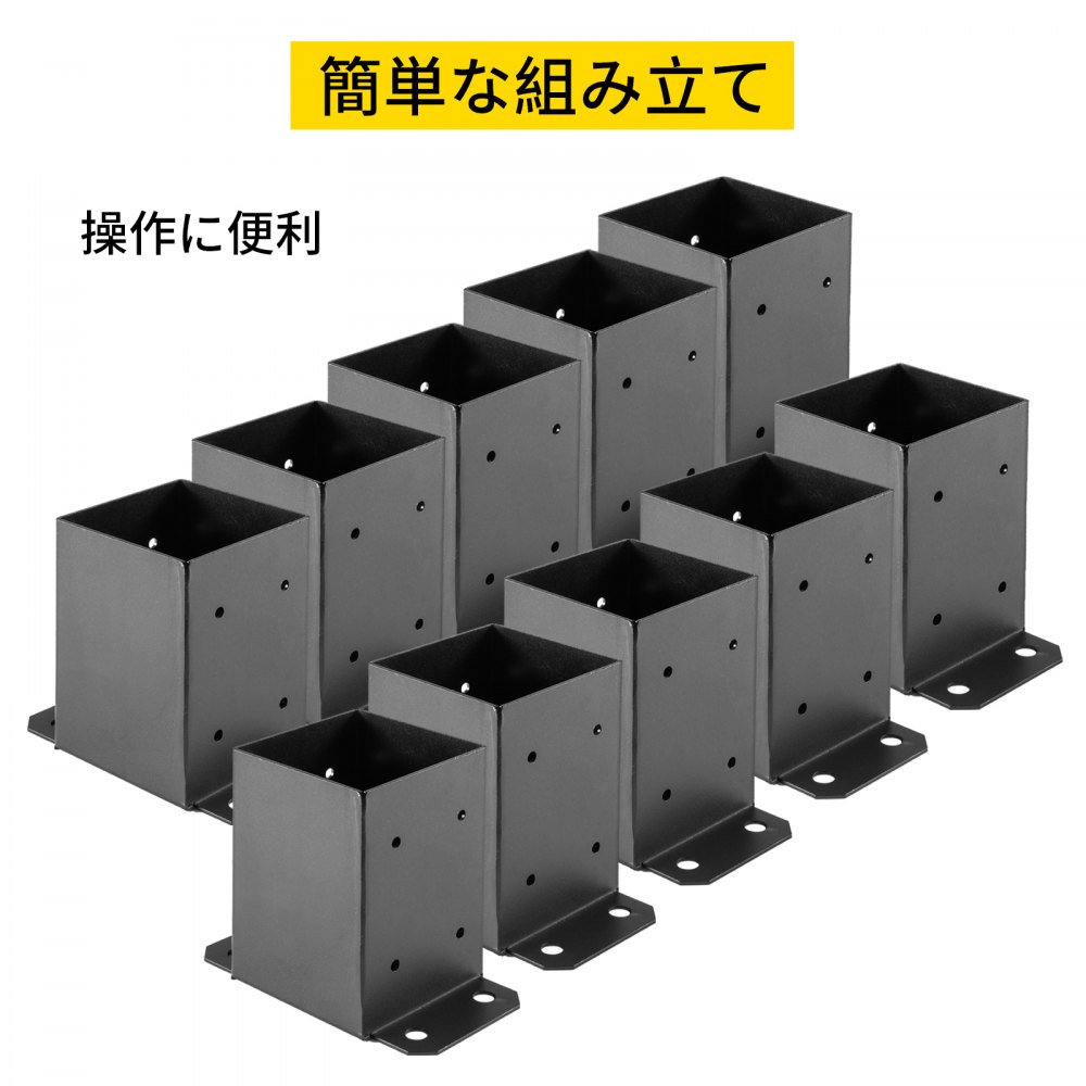 4x4インチ ポストベース、ポストアンカー 10PCS デッキサポート用 黒色粉体塗装ブラケット