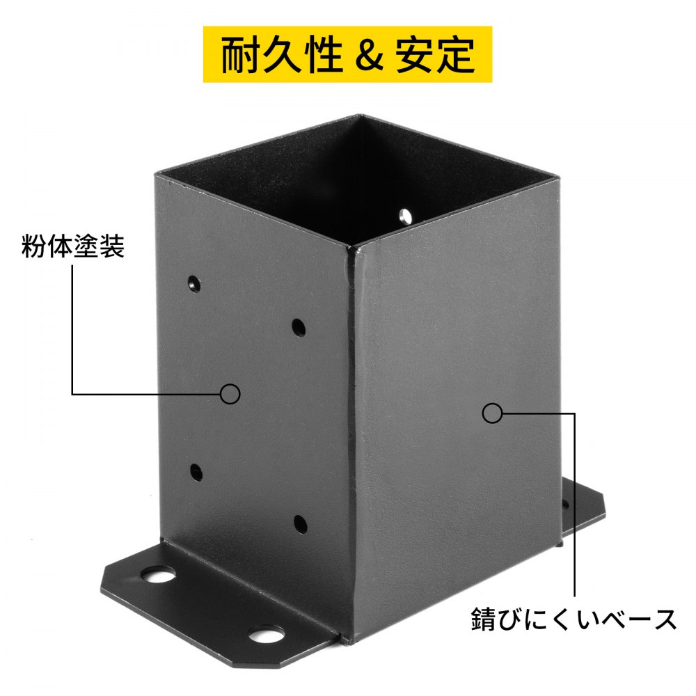 4x4インチ ポストベース、ポストアンカー 3PCS デッキサポート用 黒色粉体塗装ブラケット