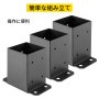 4x4インチ ポストベース、ポストアンカー 3PCS デッキサポート用 黒色粉体塗装ブラケット