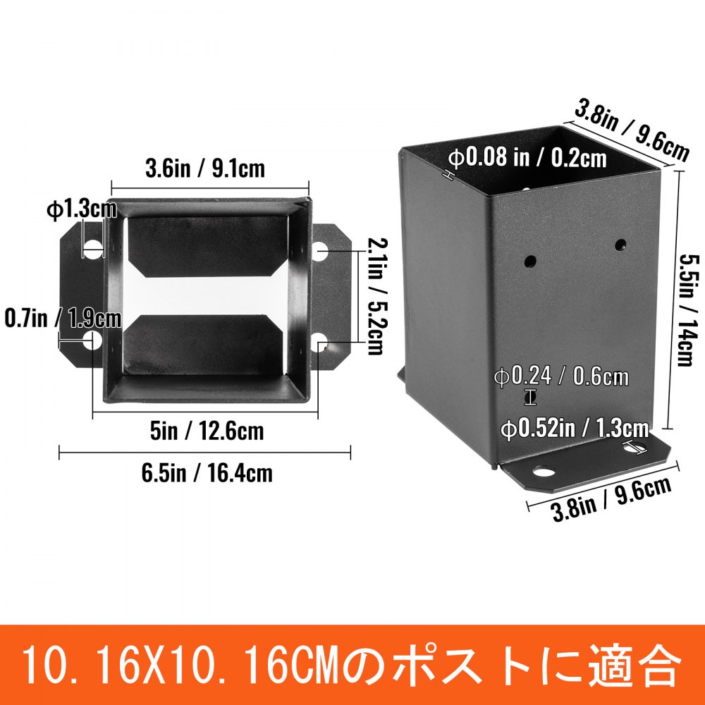 4x4インチ ポストベース、ポストアンカー 5PCS デッキサポート用 黒色粉体塗装ブラケット