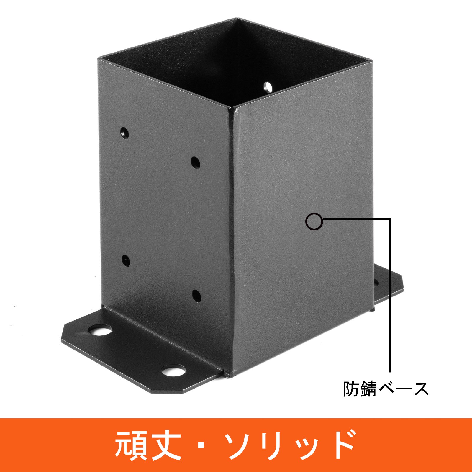 4x4インチ ポストベース、ポストアンカー 5PCS デッキサポート用 黒色粉体塗装ブラケット