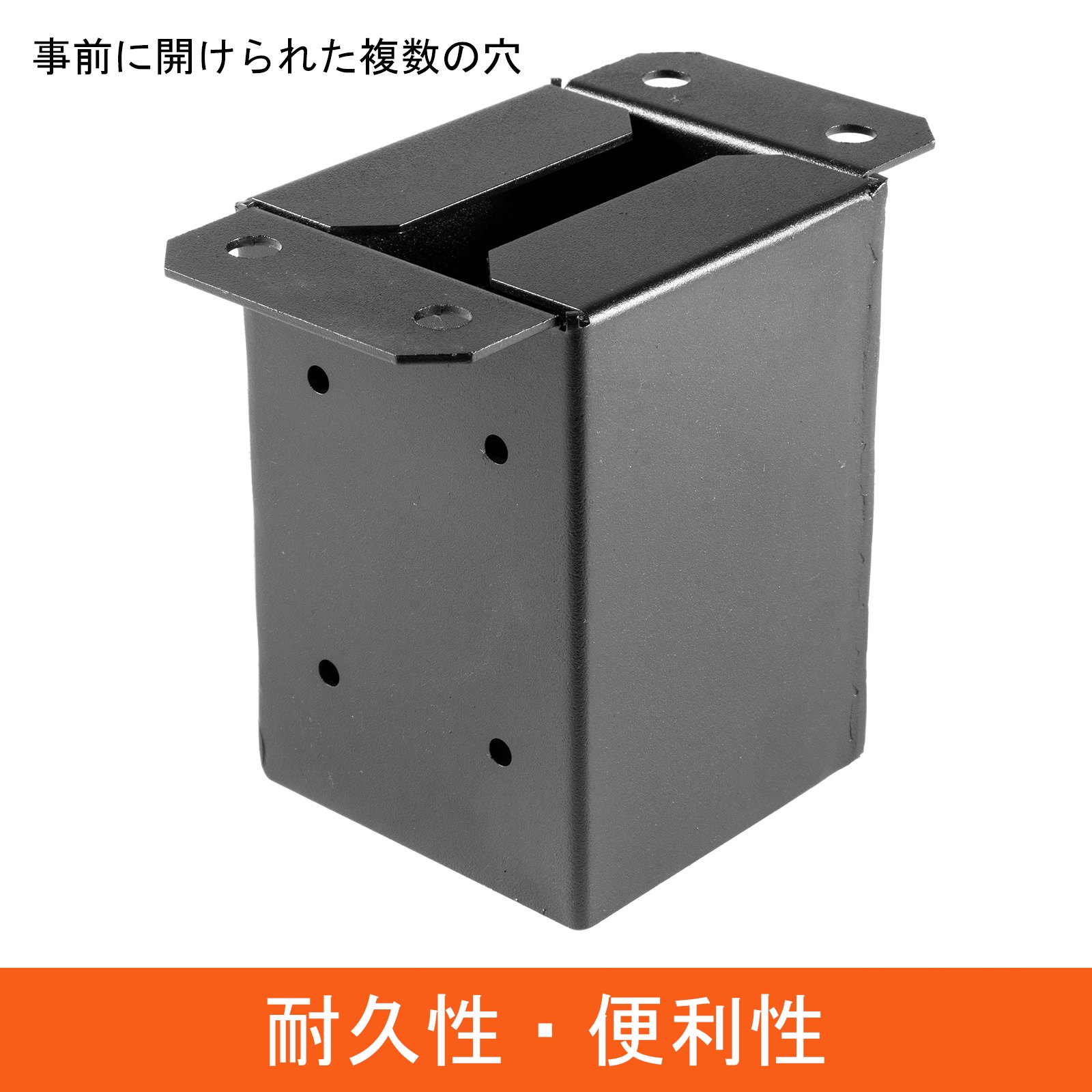 4x4インチ ポストベース、ポストアンカー 5PCS デッキサポート用 黒色粉体塗装ブラケット