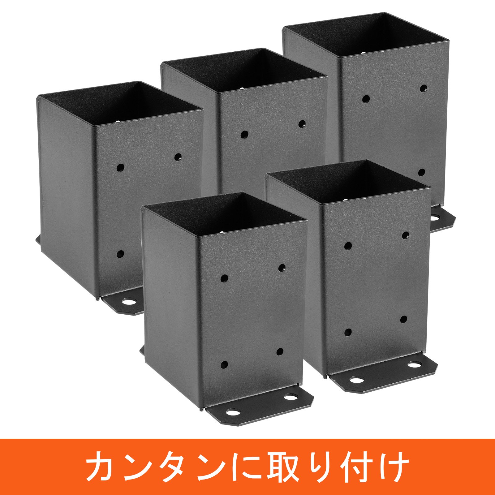 4x4インチ ポストベース、ポストアンカー 5PCS デッキサポート用 黒色粉体塗装ブラケット