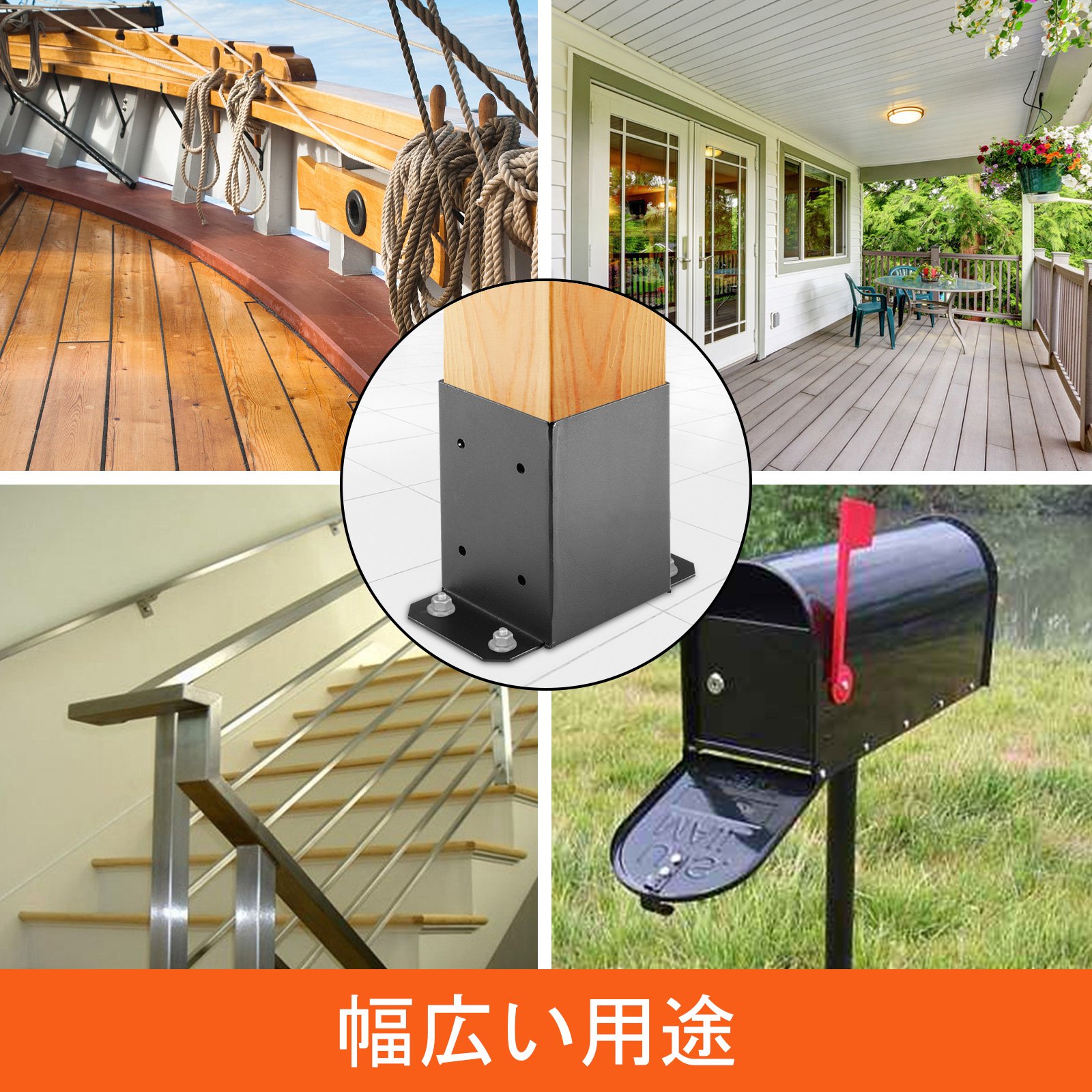 4x4インチ ポストベース、ポストアンカー 5PCS デッキサポート用 黒色粉体塗装ブラケット