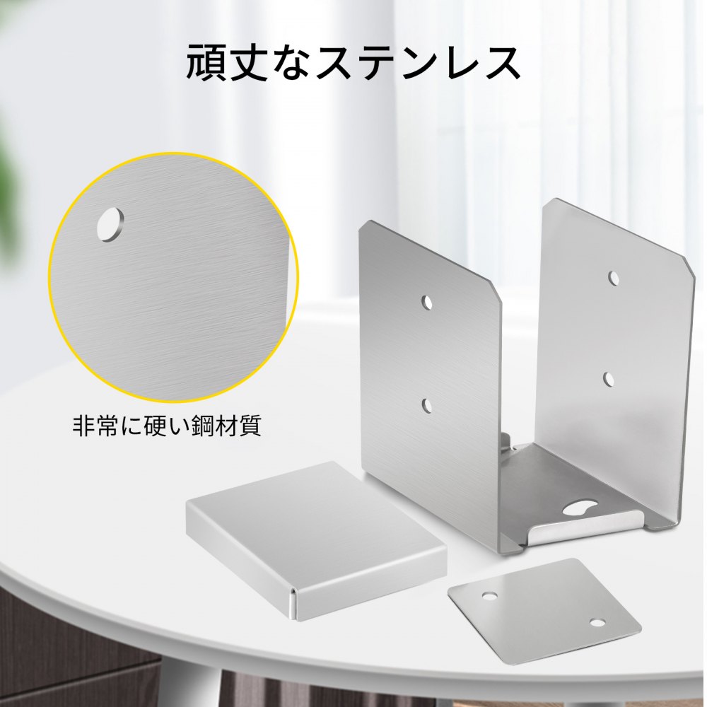 VEVOR スタンドオフポストベース 調整可能なポストベース 6x6" ボルト付き ステンレス鋼