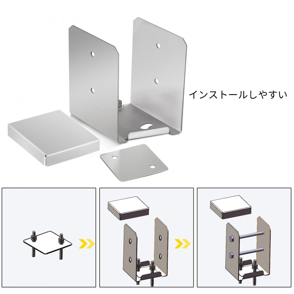 VEVOR スタンドオフポストベース 調整可能なポストベース 6x6" ボルト付き ステンレス鋼
