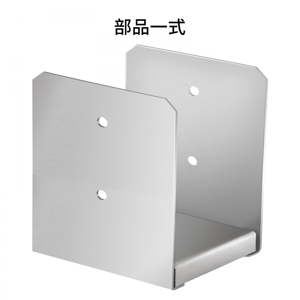 VEVOR スタンドオフポストベース 調整可能なポストベース 6x6" ボルト付き ステンレス鋼