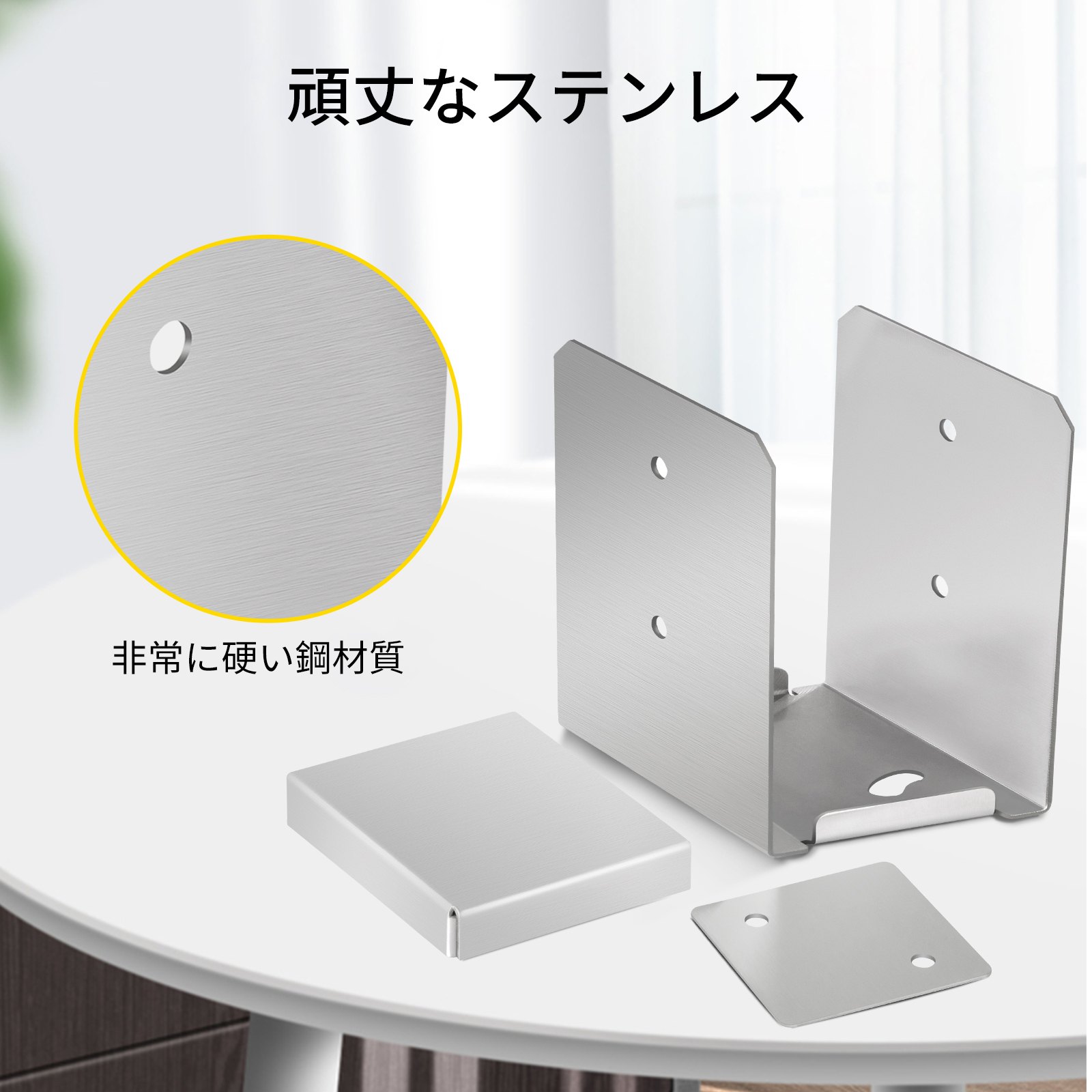 VEVOR スタンドオフポストベース 調整可能なポストベース 6x6" ボルト付き ステンレス鋼