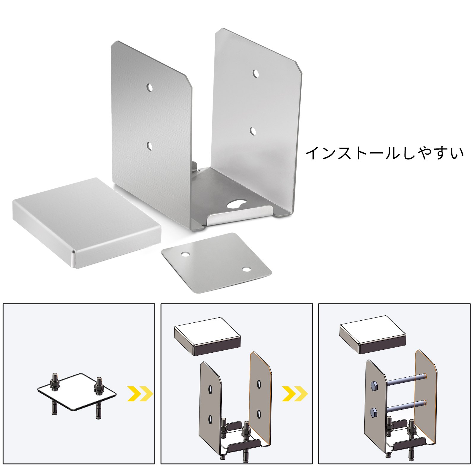 VEVOR スタンドオフポストベース 調整可能なポストベース 6x6" ボルト付き ステンレス鋼