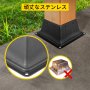 VEVOR デッキポストベース ポストベーススカート 10PCS ポストサポートフランジ 4x4" ベース